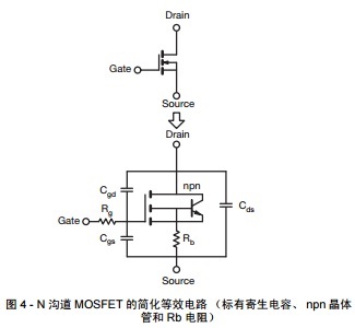 D 4 - N ϵ MOSFET ĺЧ· м npn w ܺ Rb 裩